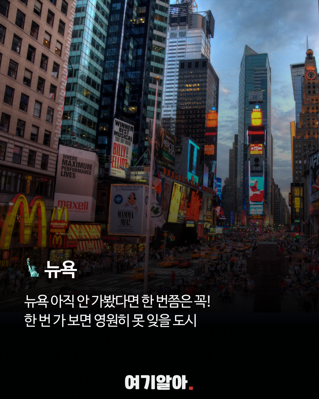 여행지추천10선 02페이지