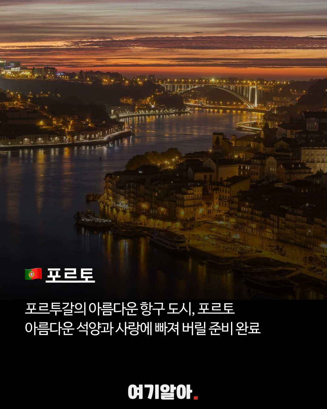 여행지추천10선 03페이지