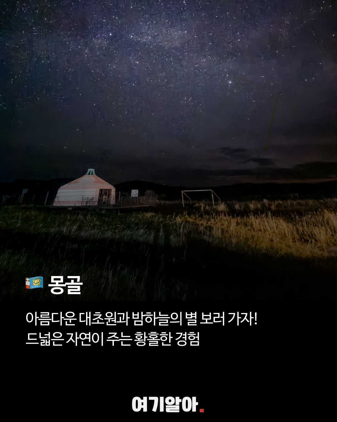 여행지추천10선 04페이지
