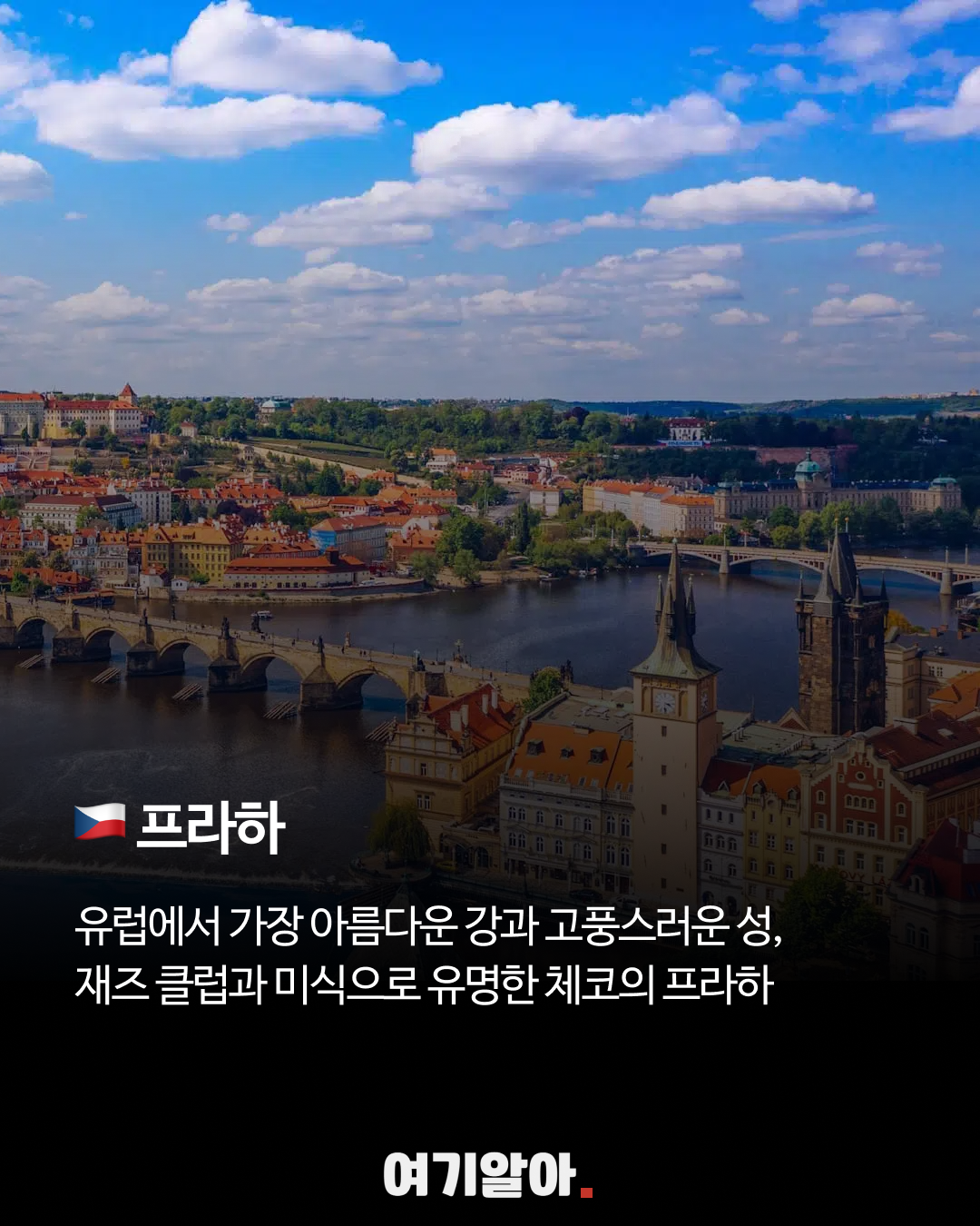 여행지추천10선 06페이지
