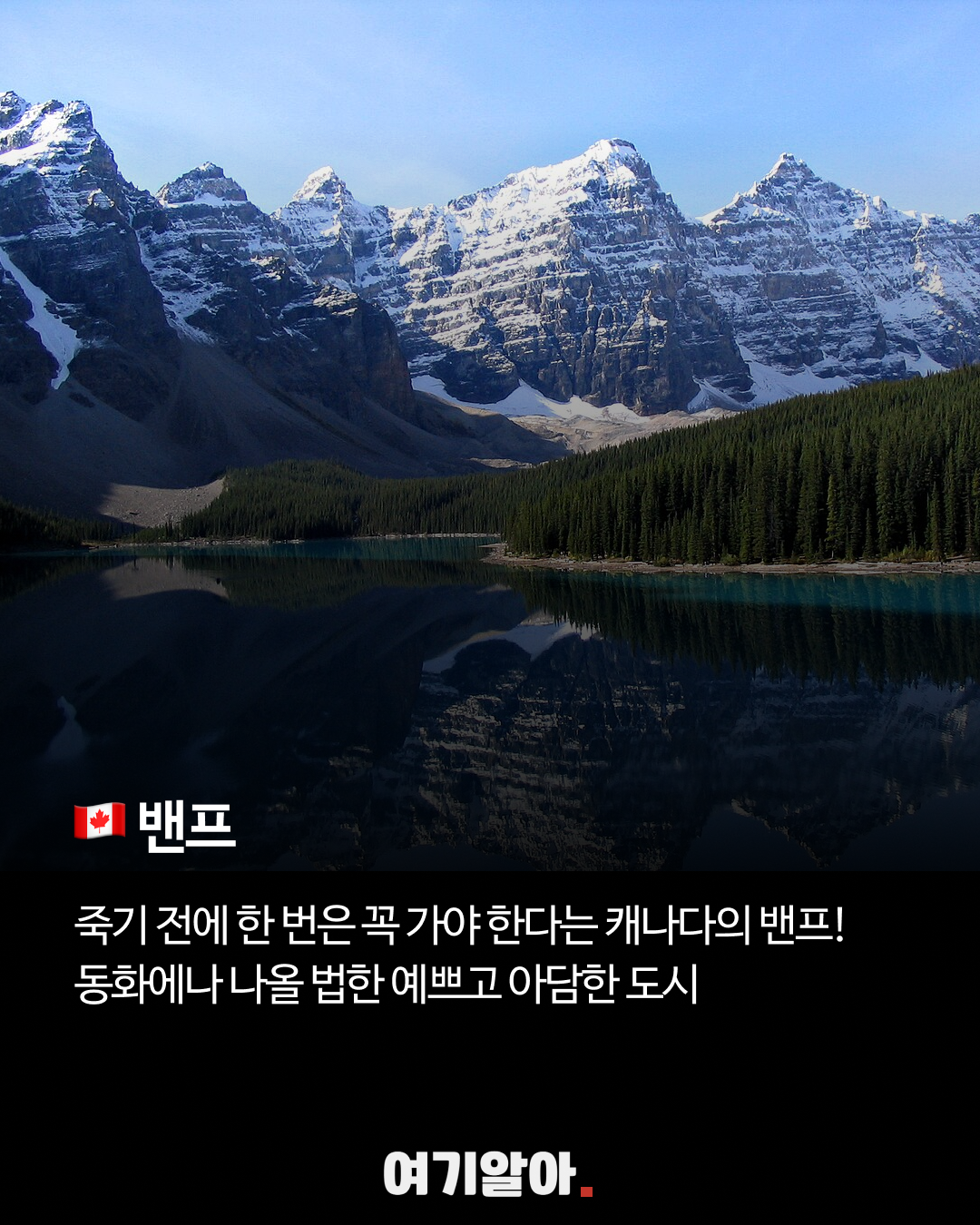 여행지추천10선 07페이지