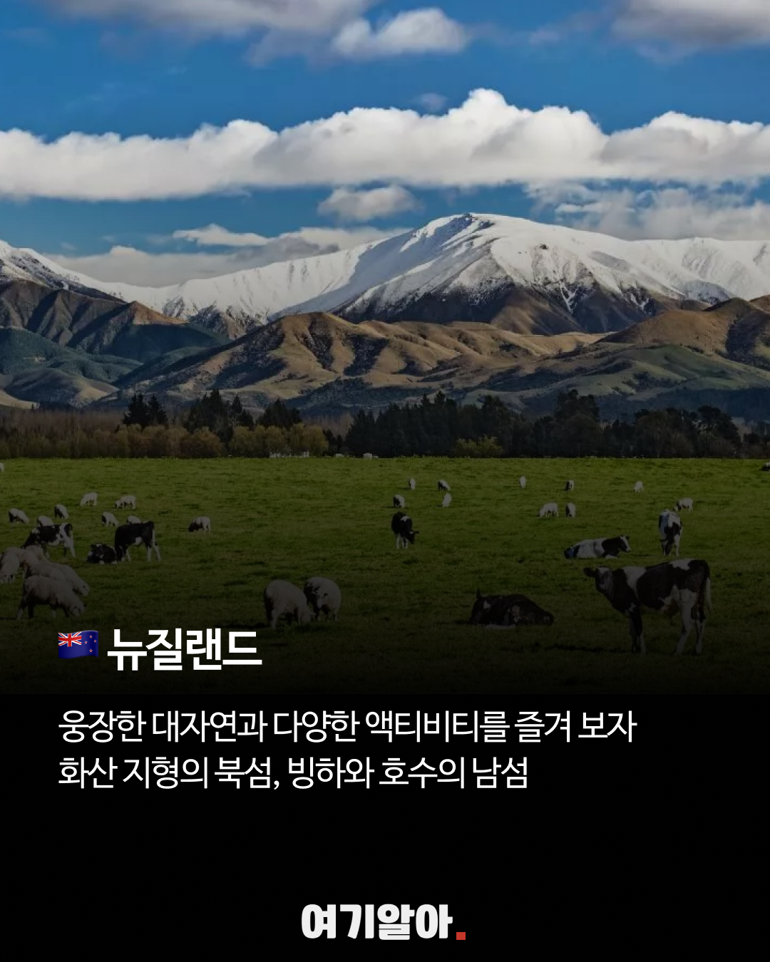여행지추천10선 08페이지