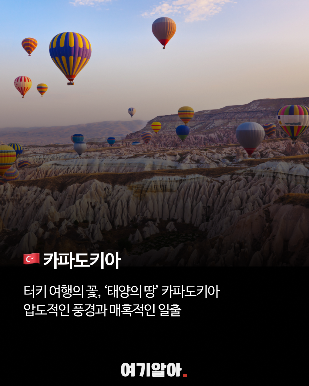 여행지추천10선 09페이지