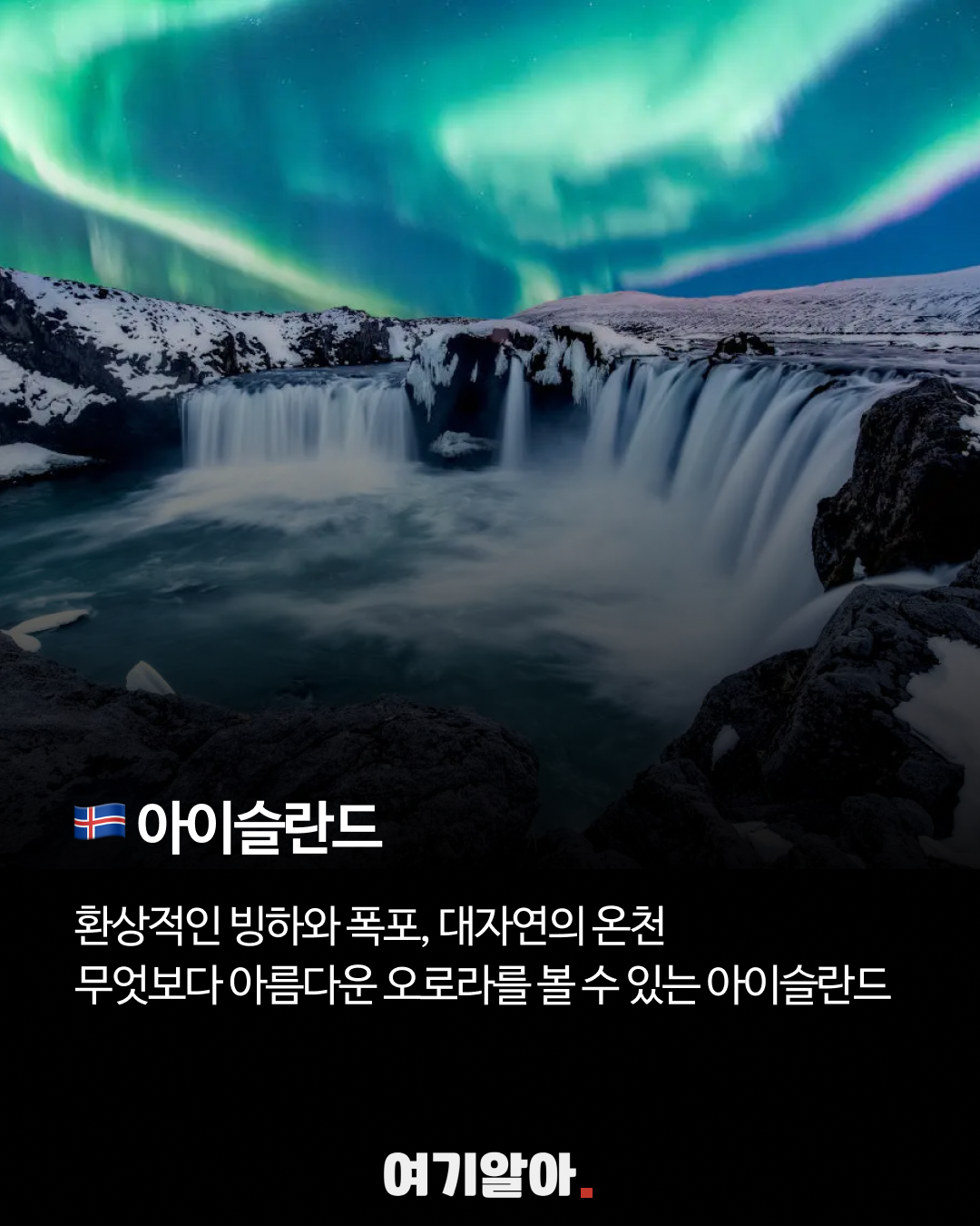 여행지추천10선 10페이지