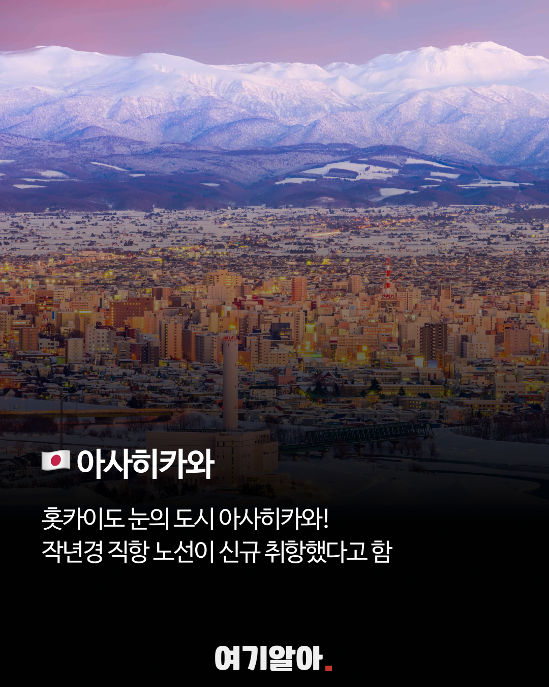 저점매수여행지10선 02페이지