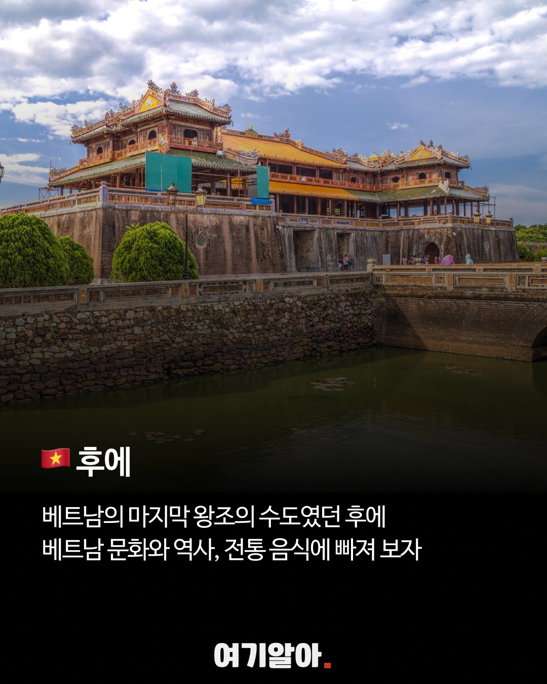저점매수여행지10선 10페이지
