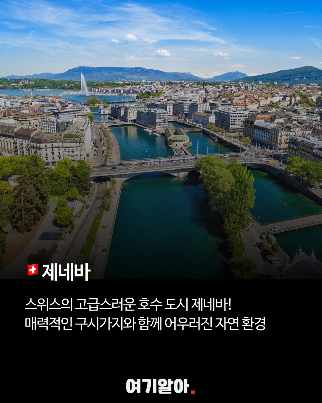 저점매수여행지10선 11페이지