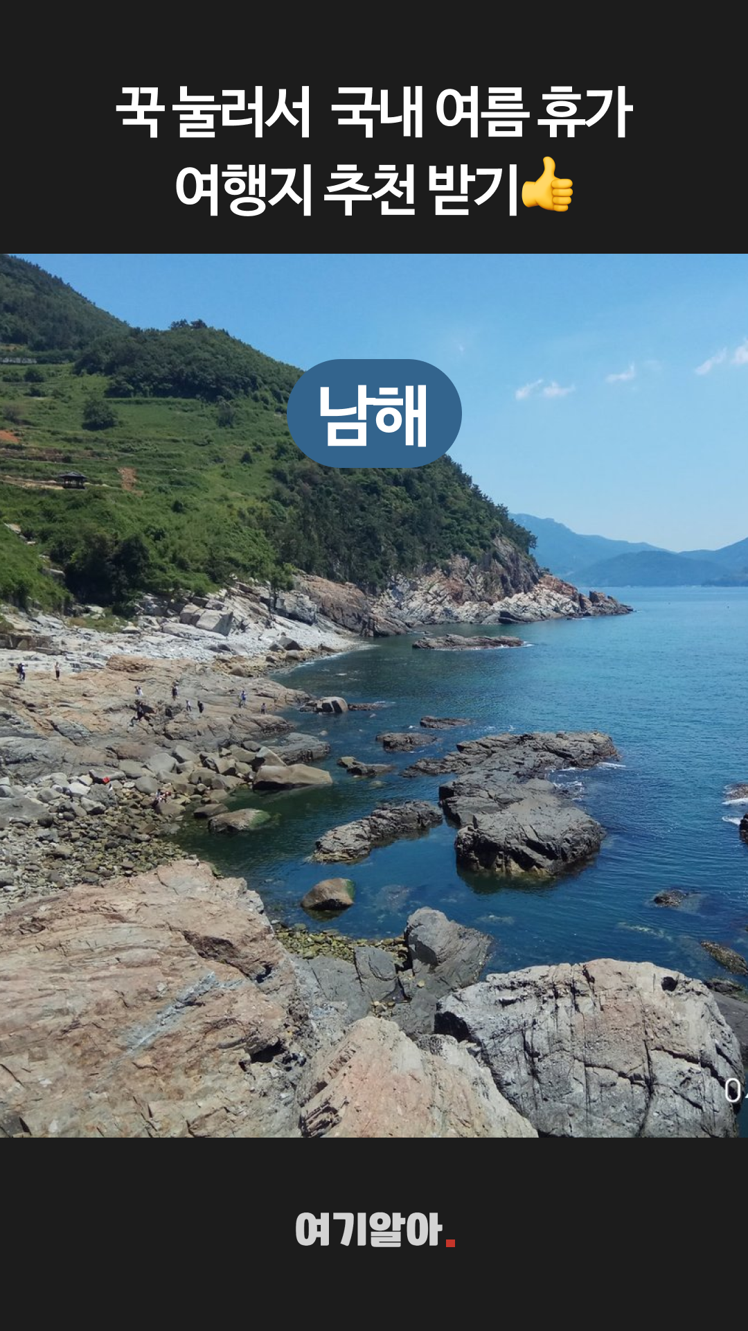 국내여행지추천 10페이지