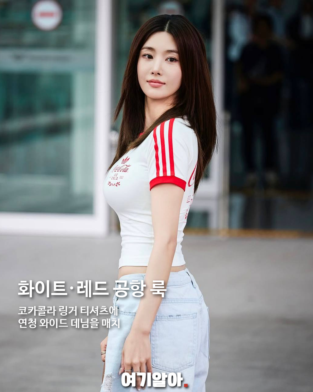 권은비, 코카콜라 월드컵 응원단으로 멕시코 출국 03페이지