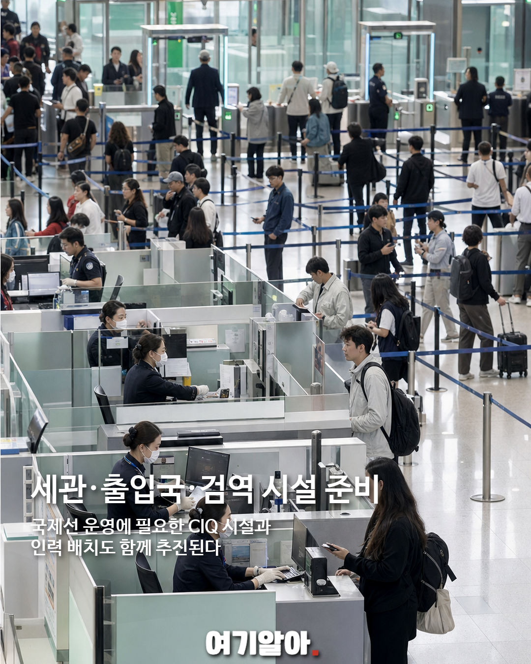 광주공항 국제선, 이르면 10월 다시 열린다 04페이지