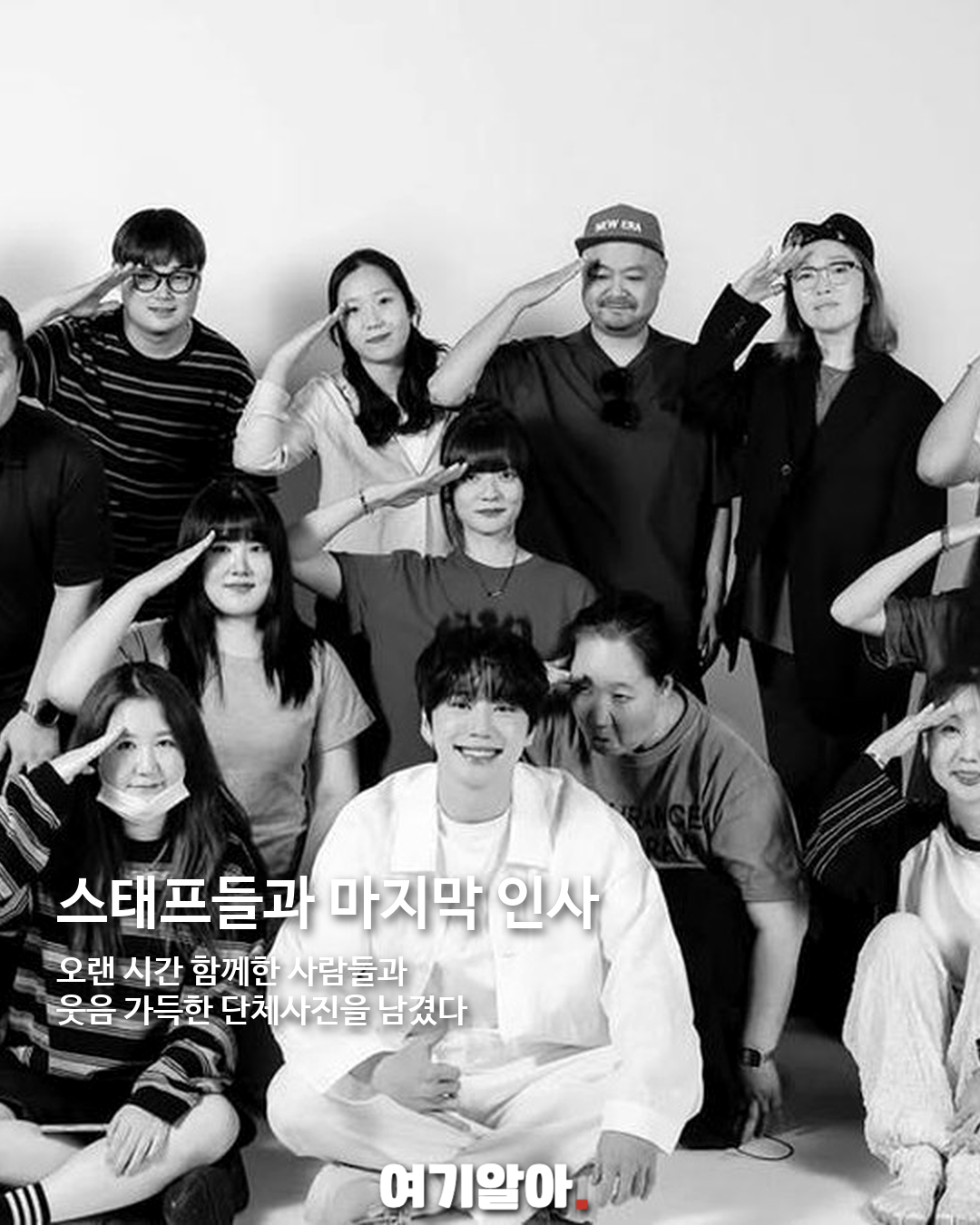 이준영, '중대장 훈련병'으로 전한 군 생활 근황 06페이지