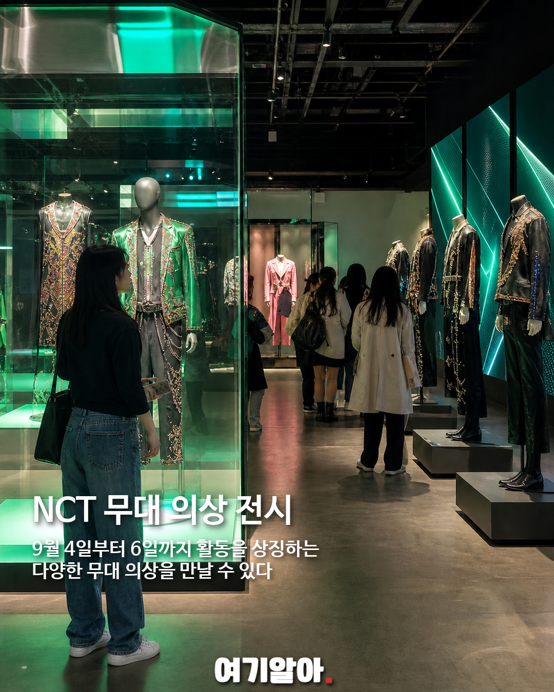 NCT 10주년 플리마켓, 9월 6일 롯데월드타워서 열린다 02페이지