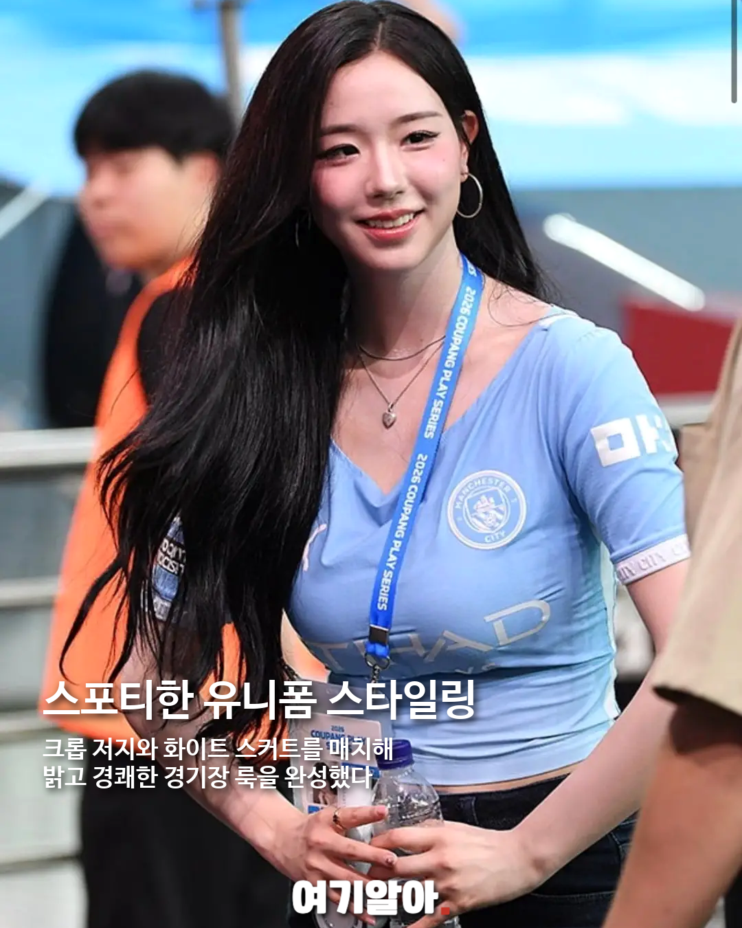맨시티 유니폼 입은 트리플에스 김채연, 경기장 밝힌 스포티 룩 02페이지