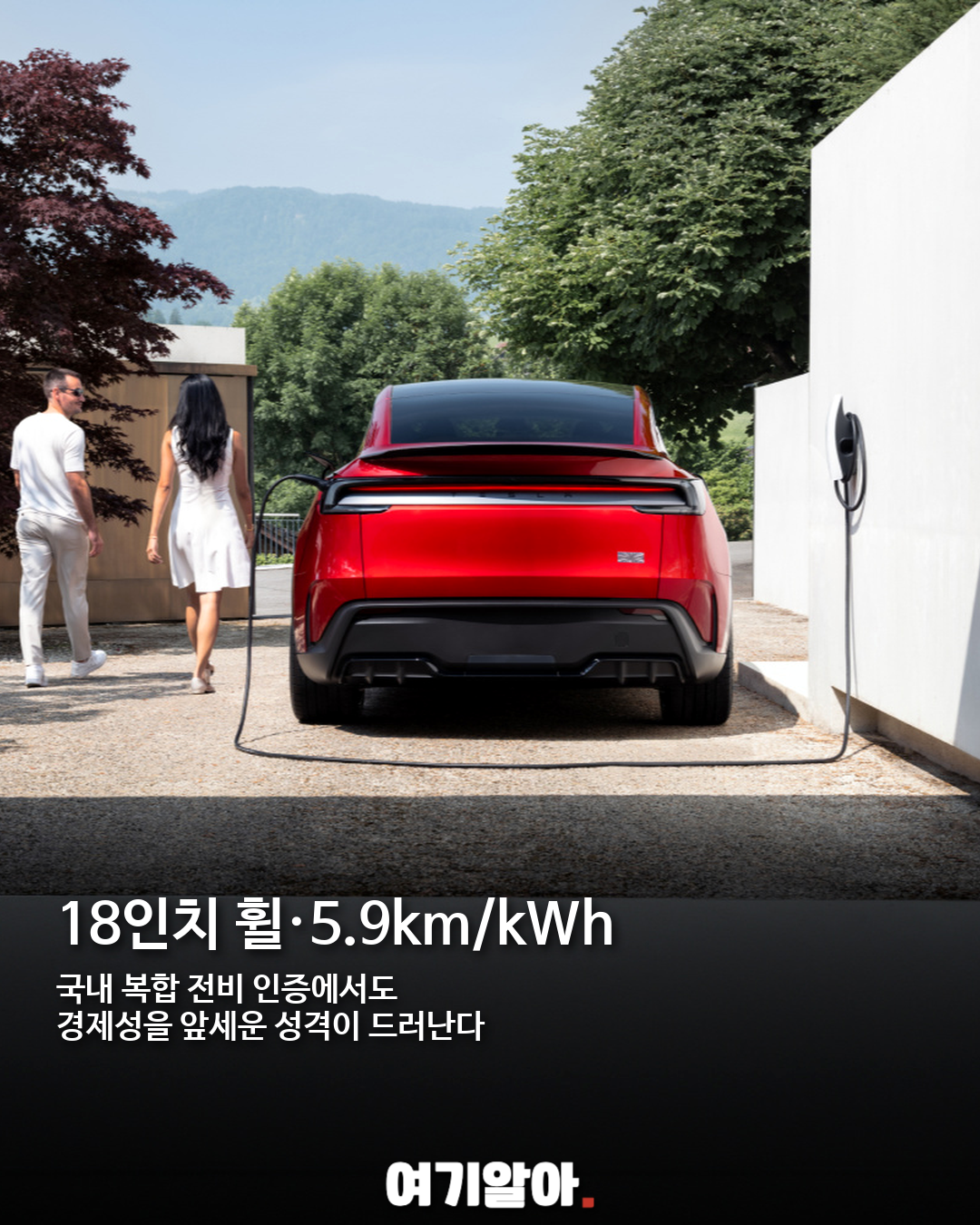 테슬라 모델 Y 스탠다드 국내 인증 완료, 411km 주행거리 확인 03페이지