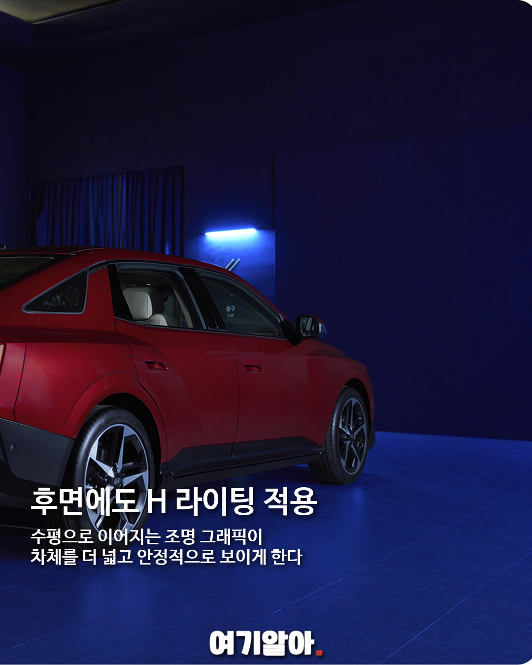 8세대 올 뉴 아반떼 부산서 첫 공개, 더 낮고 넓어진 준중형 세단 04페이지