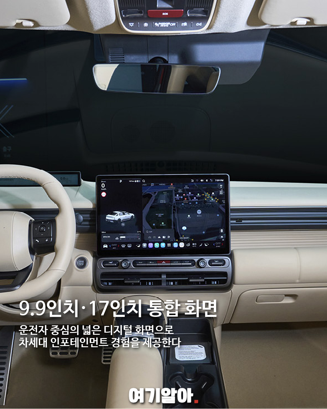 8세대 올 뉴 아반떼 부산서 첫 공개, 더 낮고 넓어진 준중형 세단 05페이지