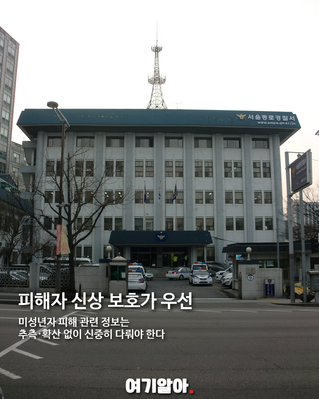 최영중 전 청주시의원 성범죄 혐의 수사, 추가 진술 확보 04페이지