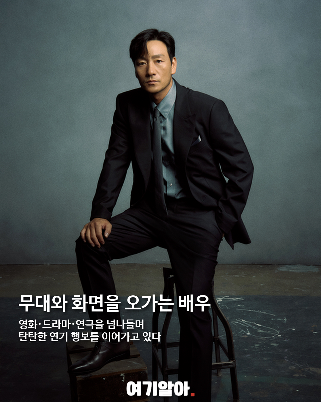 박해수 둘째 아들 품에, 두 아이 아빠가 됐다 04페이지