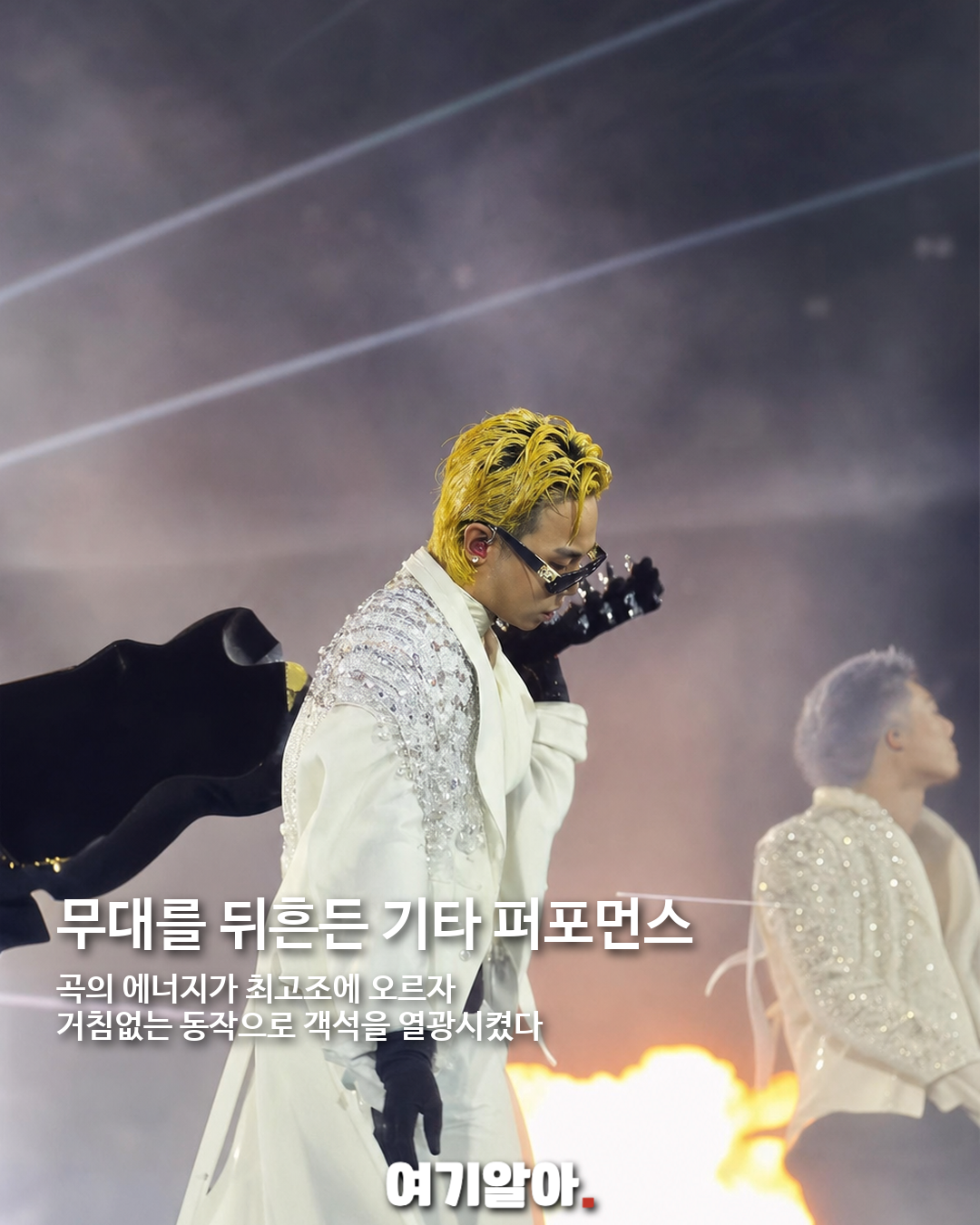 지드래곤 고양 공연 기타 퍼포먼스, 무대를 뒤집은 순간 03페이지