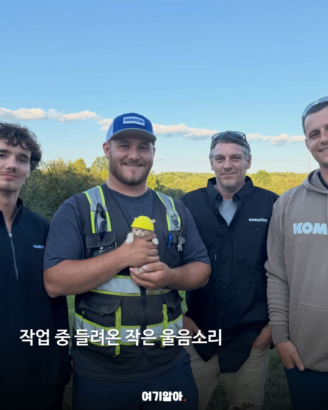 굴착기 안에서 발견된 아기 고양이 02페이지