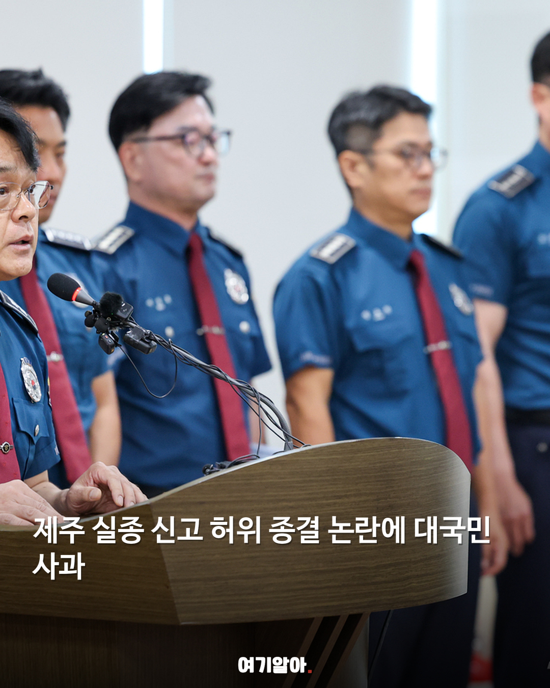 경찰청, 회식·음주 특별 관리 나섰다 03페이지