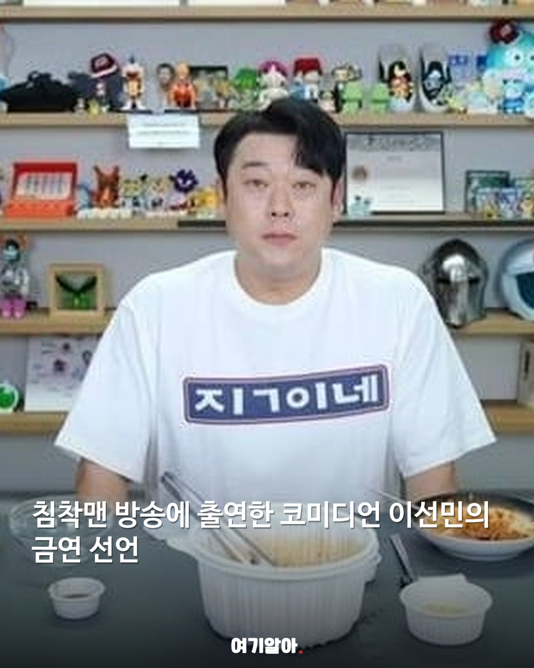담배 피우는 걸 보면 3천만 원 드립니다 02페이지
