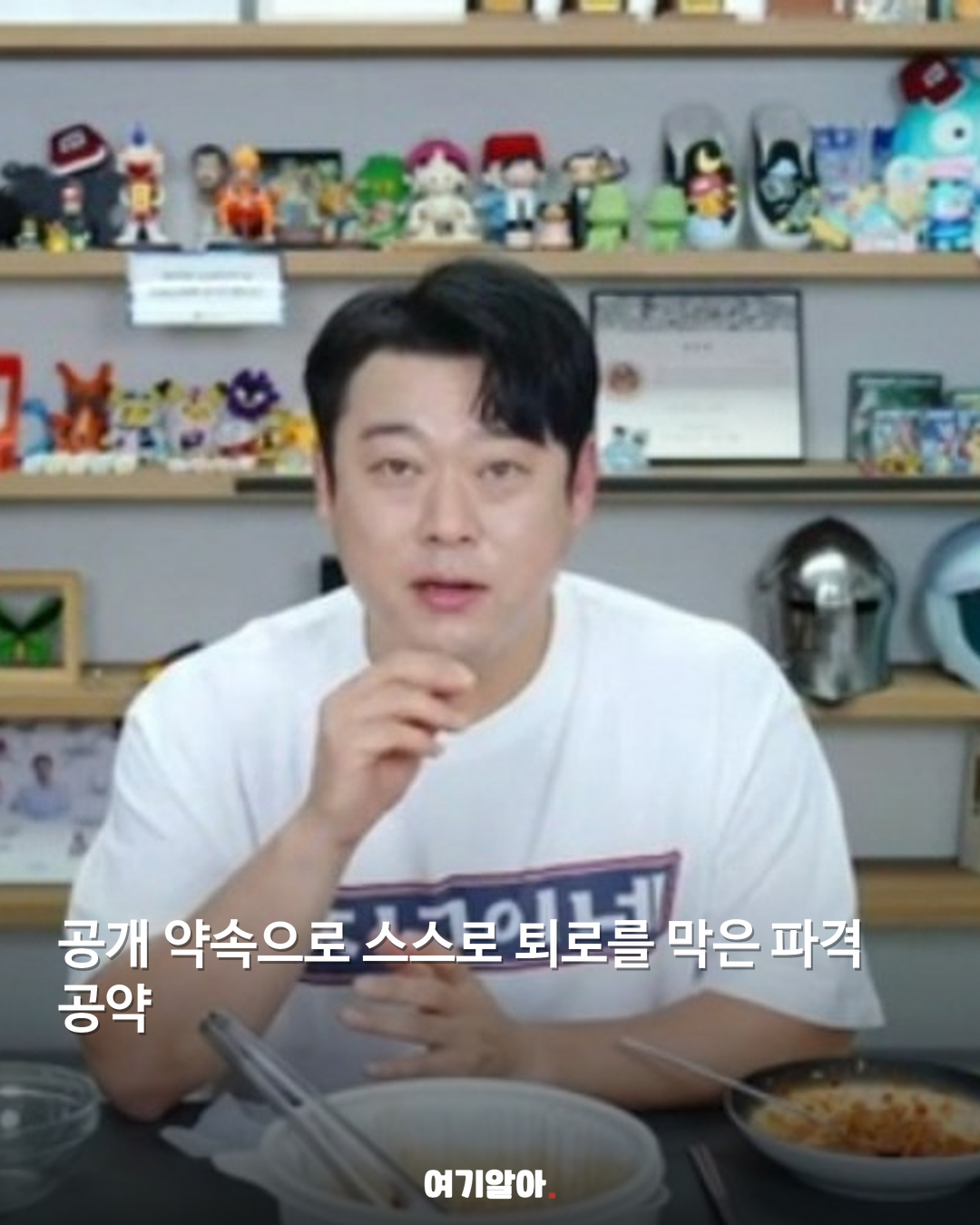 담배 피우는 걸 보면 3천만 원 드립니다 04페이지