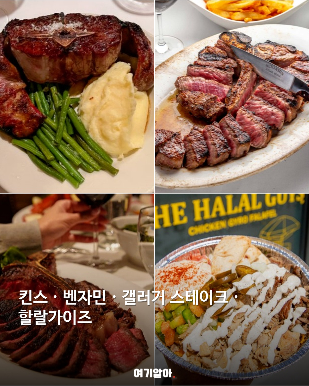 뉴욕 가면 저장할 맛집·카페 리스트 02페이지