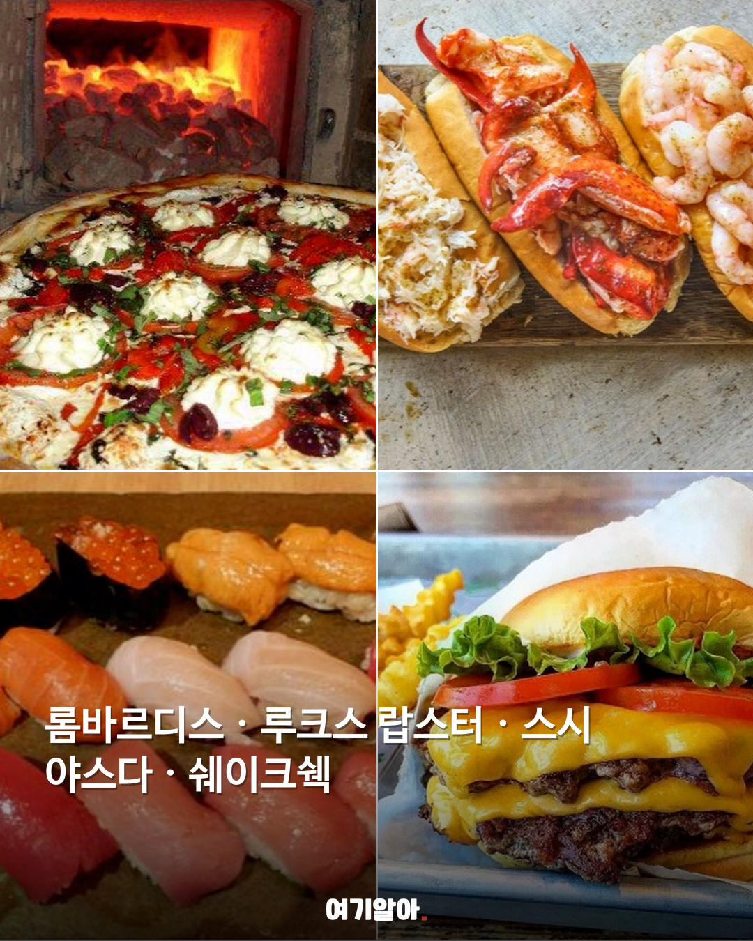 뉴욕 가면 저장할 맛집·카페 리스트 06페이지