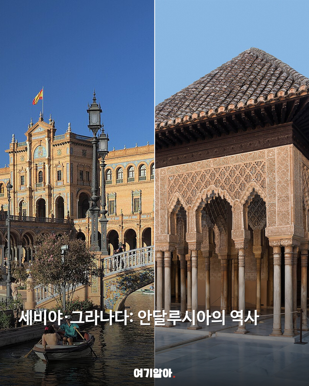 첫 스페인 여행 도시별 핵심 코스 04페이지