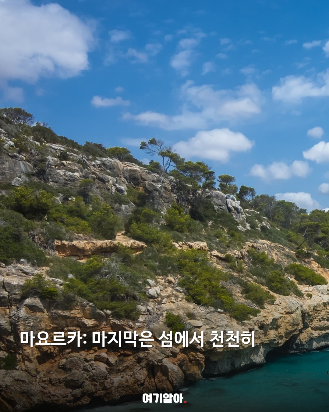 첫 스페인 여행 도시별 핵심 코스 06페이지
