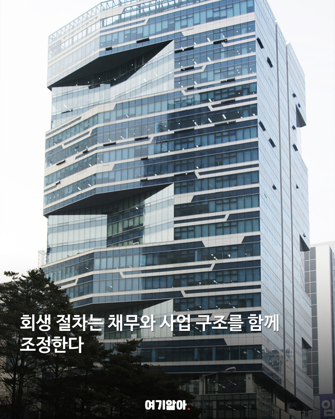 JTBC, 법원에 기업회생 신청 03페이지