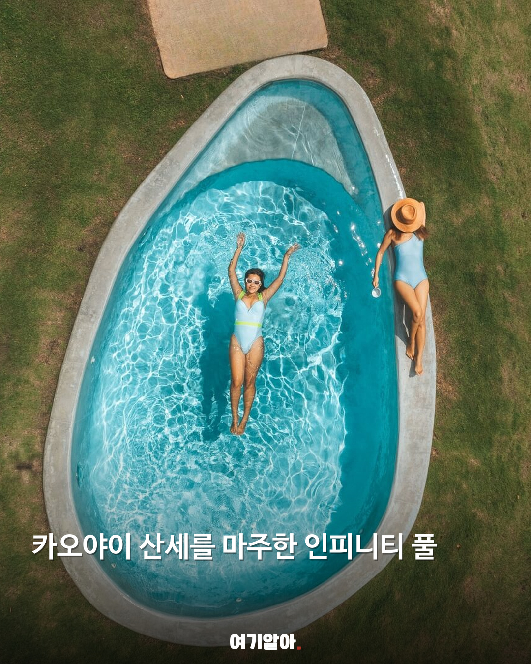 언덕 위 수영장 태국 살라 카오야이 02페이지
