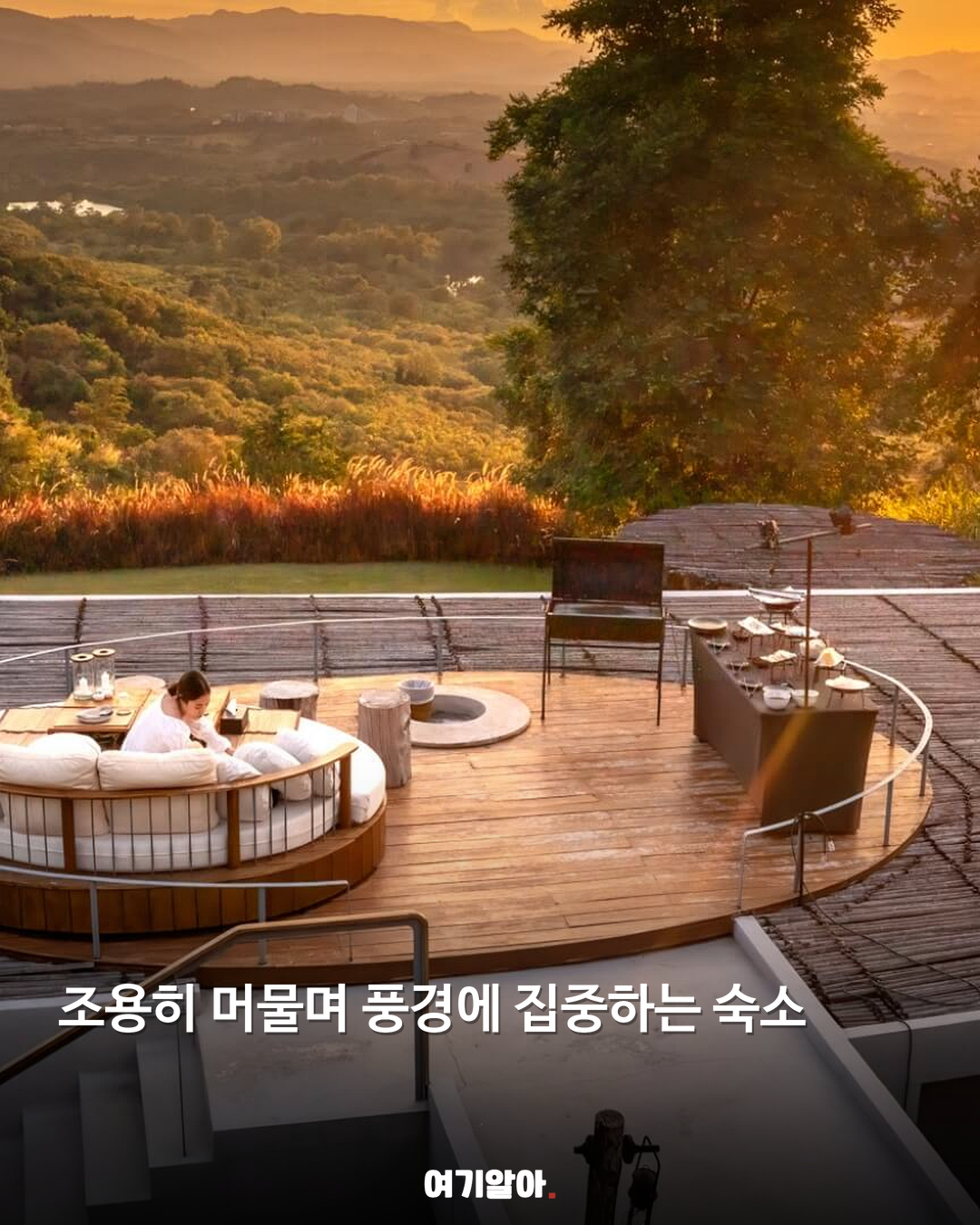 언덕 위 수영장 태국 살라 카오야이 05페이지
