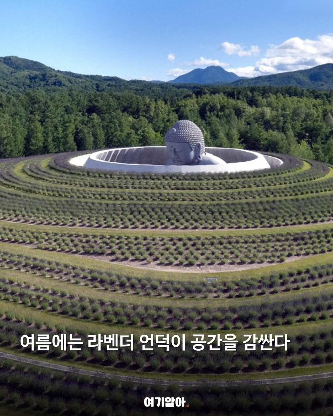 언덕 속에서 만나는 삿포로 대불 05페이지