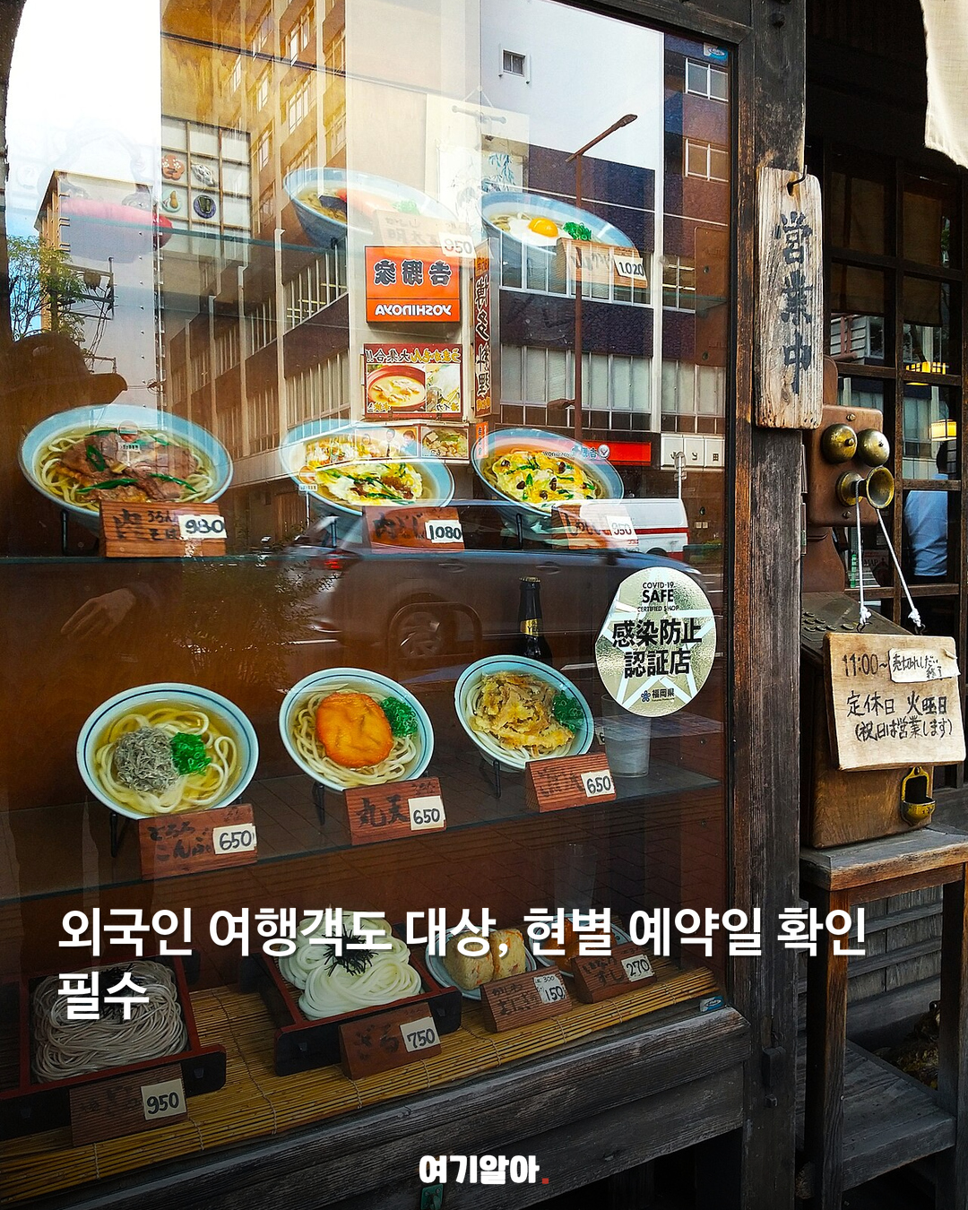규슈 여행 최대 60% 회복 할인 시작 05페이지