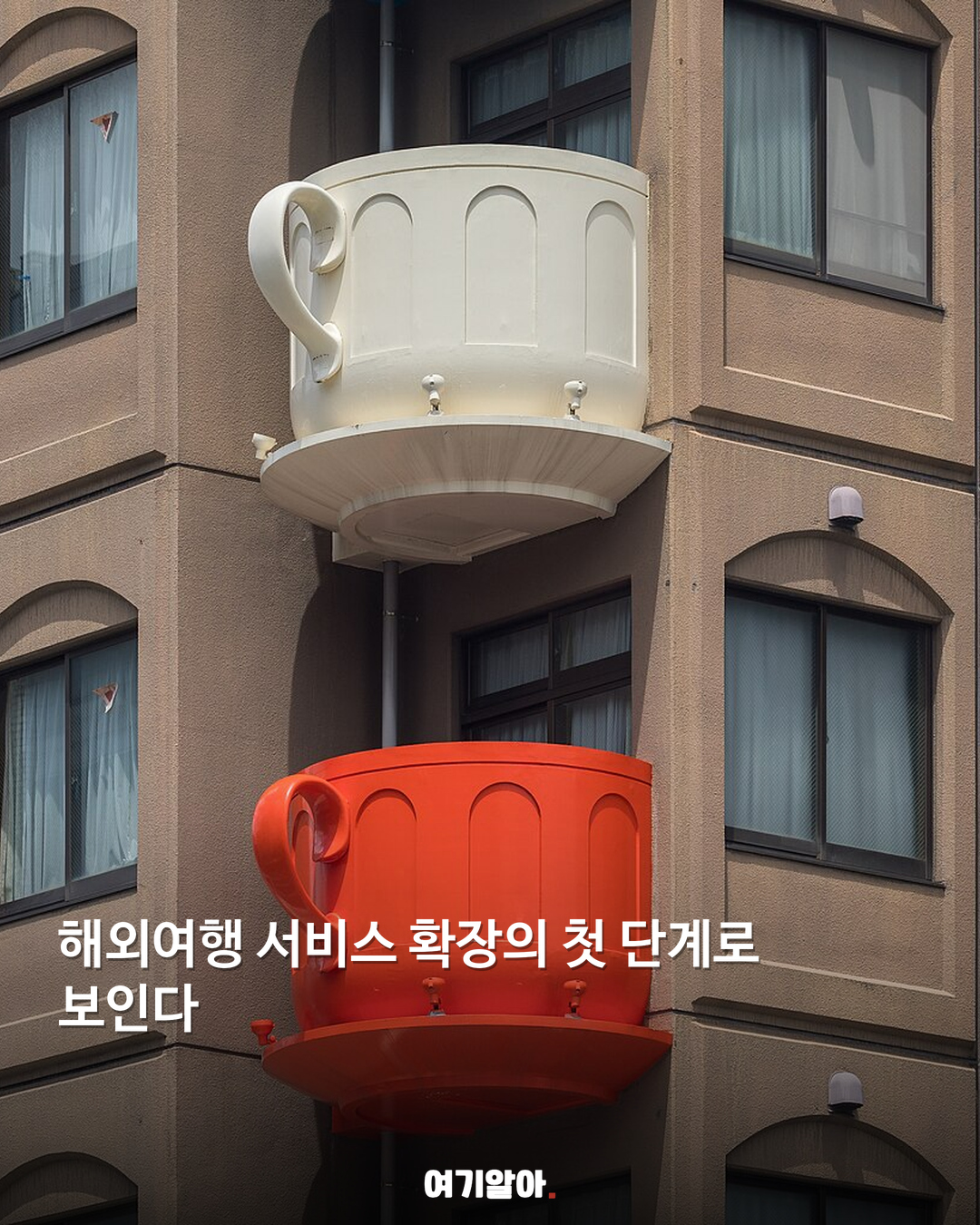 네이버지도에 생긴 일본 지도 05페이지