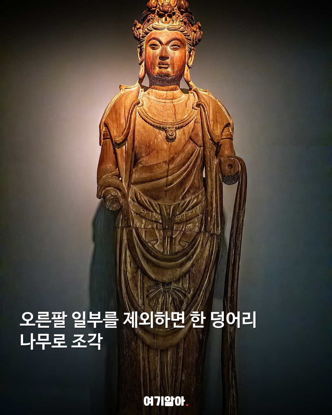 어~? 왔어? 건방지네 미국의 2.4m 수월관음 04페이지