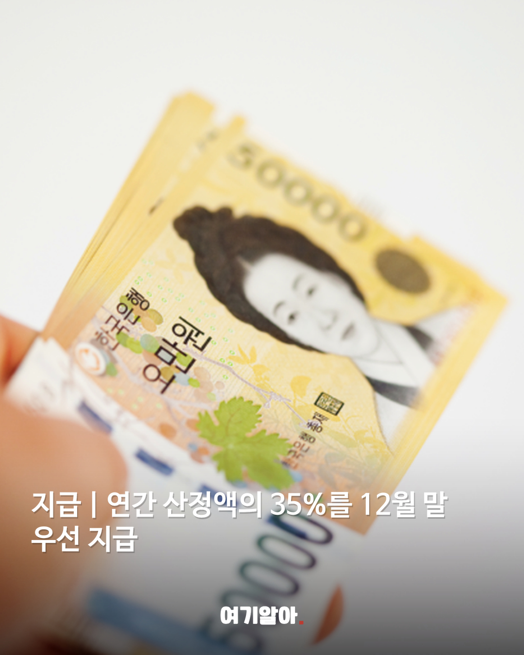근로장려금 반기신청 9월 1일부터 04페이지