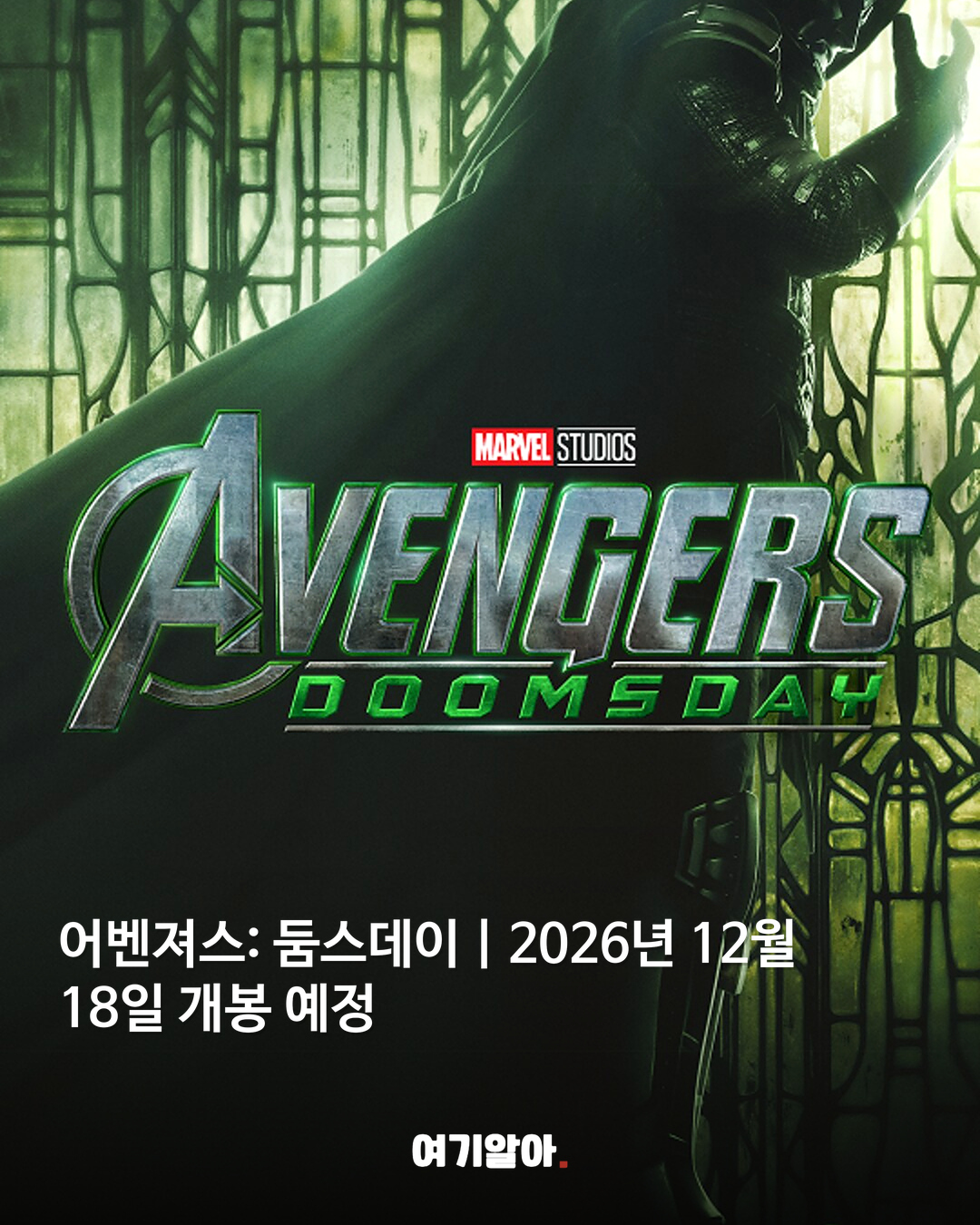기다리는 작품이 너무 많다 디즈니 신작 라인업 02페이지