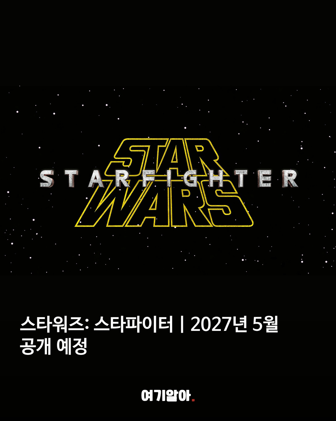 기다리는 작품이 너무 많다 디즈니 신작 라인업 04페이지