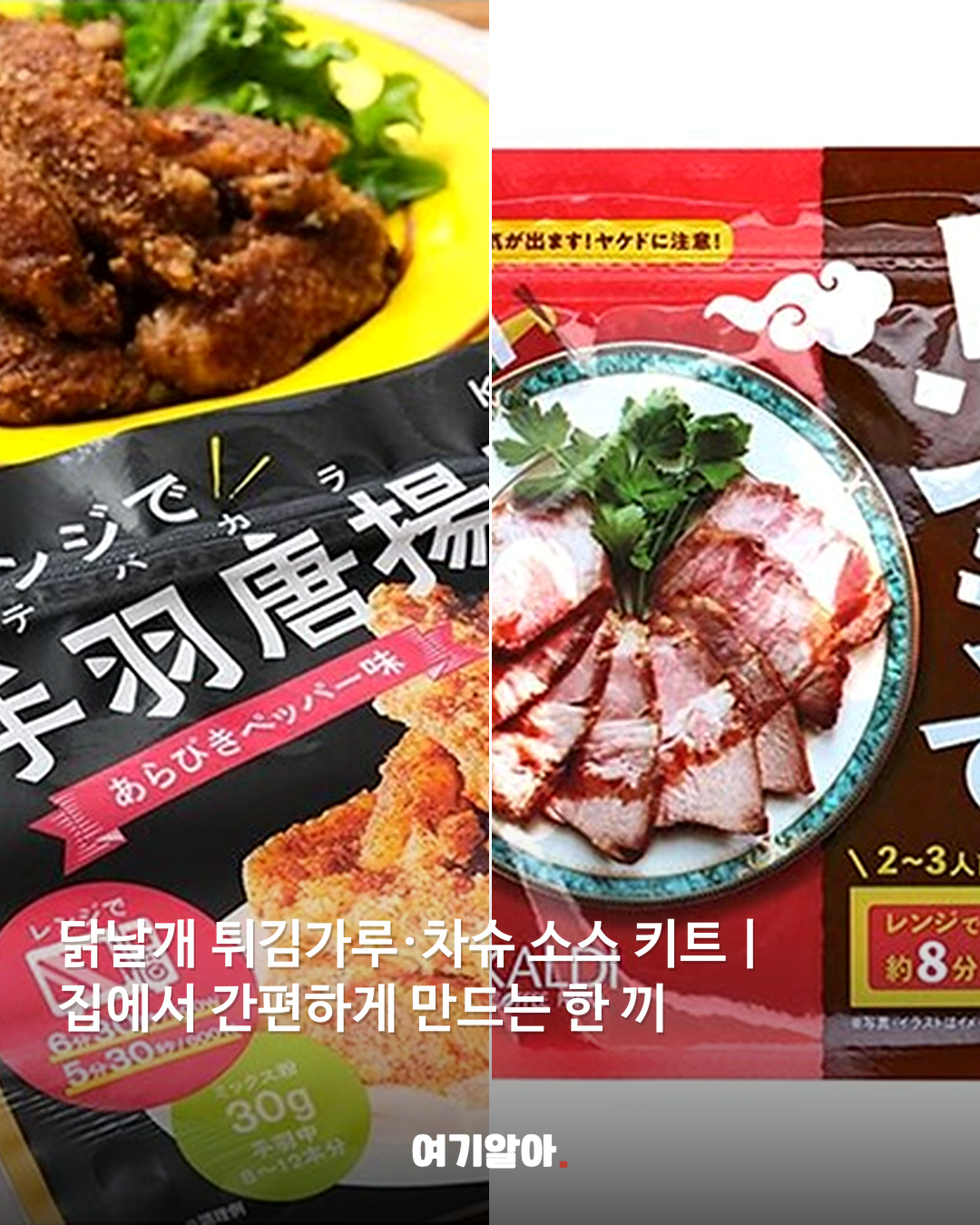 일본 가면 쟁여오는 칼디 쇼핑 리스트 02페이지