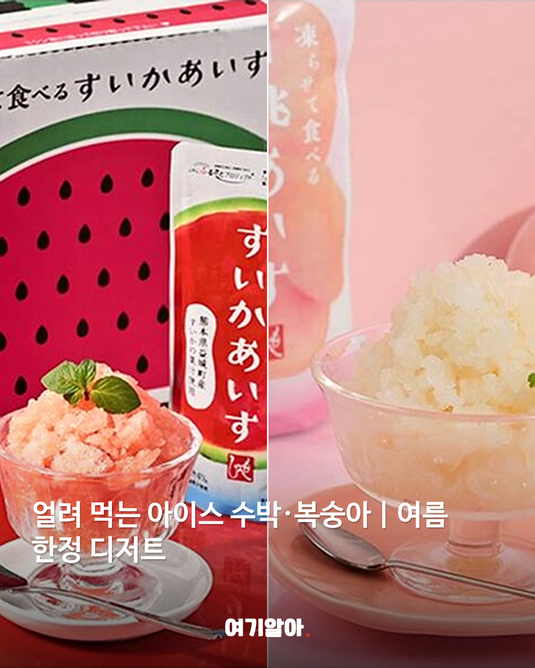 일본 가면 쟁여오는 칼디 쇼핑 리스트 03페이지