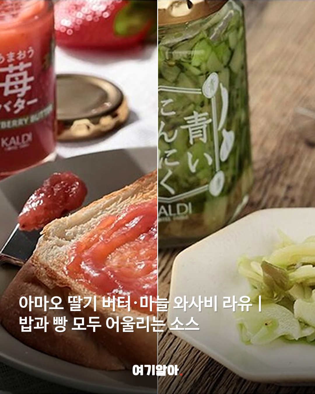 일본 가면 쟁여오는 칼디 쇼핑 리스트 07페이지