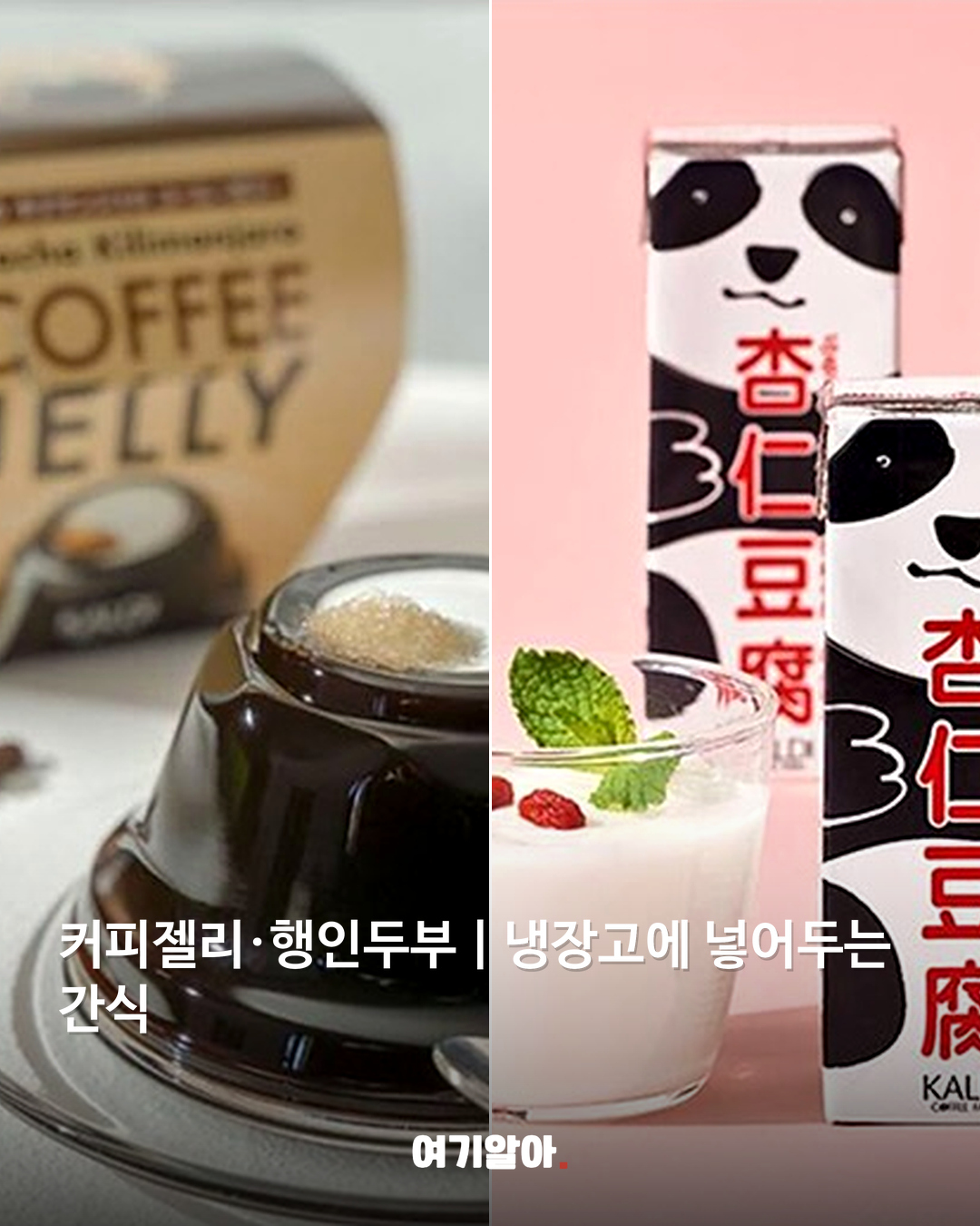 일본 가면 쟁여오는 칼디 쇼핑 리스트 08페이지
