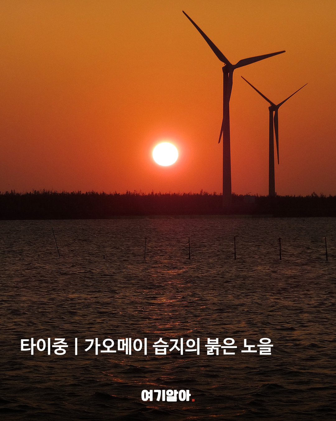 타이베이 말고 가볼 대만 여행지 8곳 03페이지