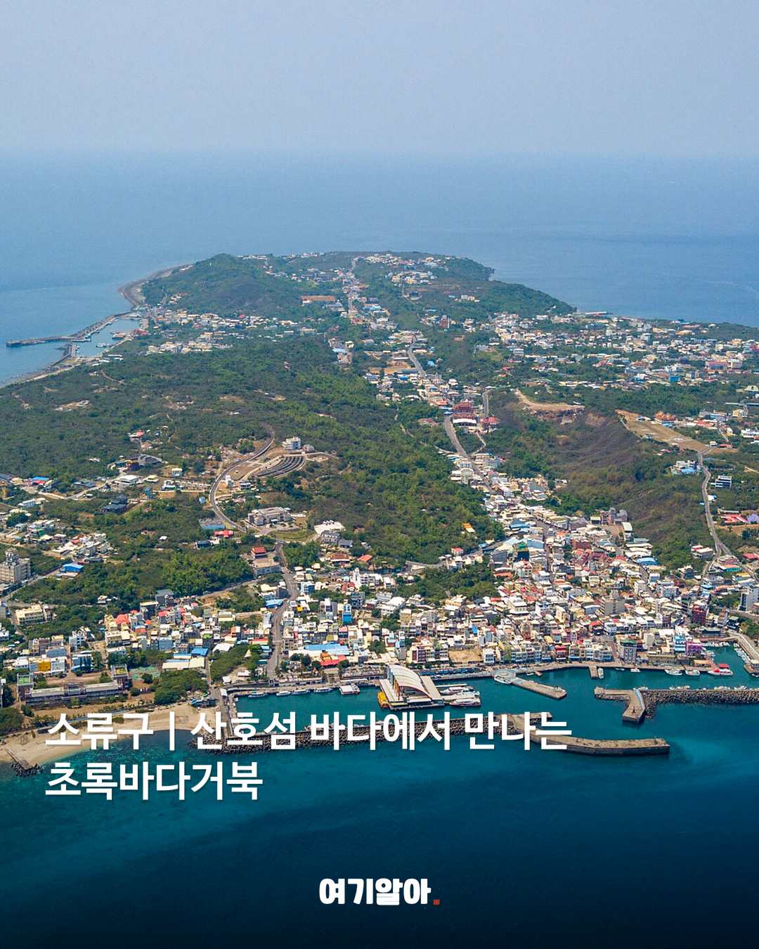 타이베이 말고 가볼 대만 여행지 8곳 08페이지