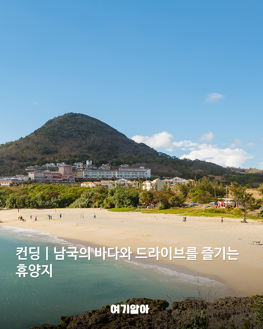 타이베이 말고 가볼 대만 여행지 8곳 09페이지