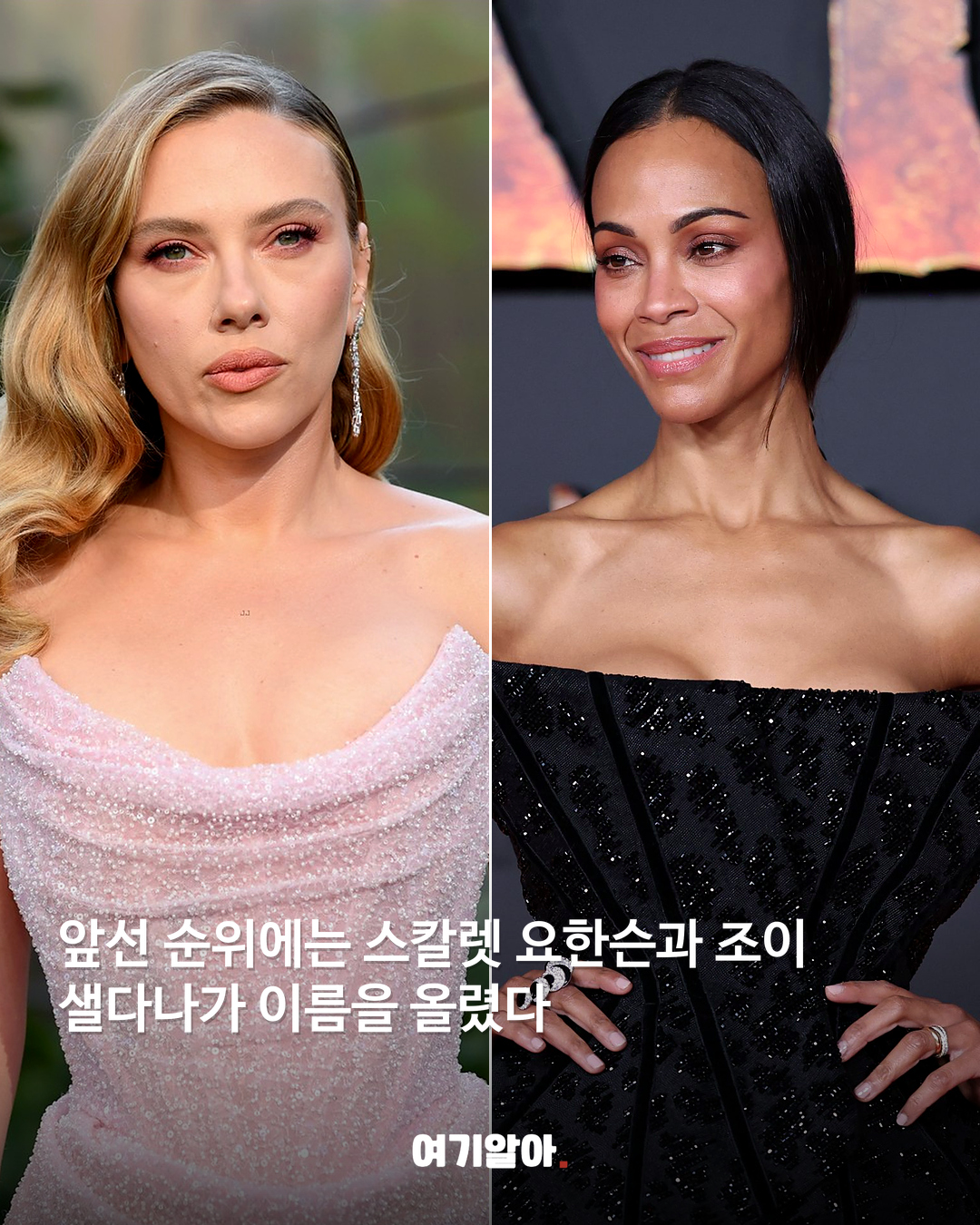 톰 홀랜드 역대 흥행 배우 3위 03페이지
