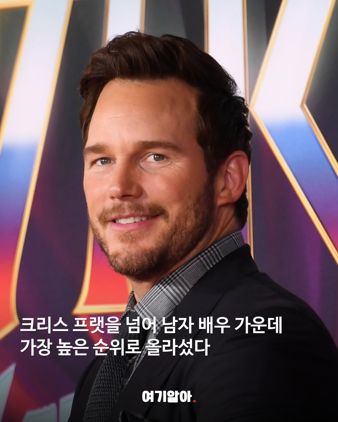 톰 홀랜드 역대 흥행 배우 3위 04페이지